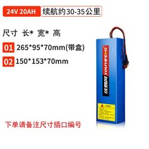 전동 전기 킥보드 자전거 호환 36V 교체 리튬배터리, AG.24V-20AH 30-35km