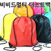 비니램프 파우치 비비드 멀티 더스트백 여행용 여우창고 파우치세트