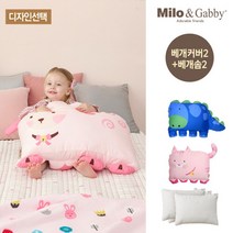 밀로앤개비 [밀로앤개비] 동물 아기베개 2개 세트(커버2개+솜2개)_디자인선택, 마이크로/로니+딜런