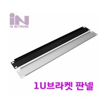 인네트워크 IN-B1UBK 블랭크 판넬 1U 블랙