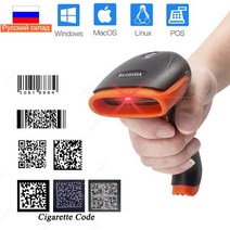 휴대용 무선 유선 블루투스 핸드 스캐너 리더기 바 코드 qr 큐알 인식 택배 한진 씨제이 cj 로젠 롯데, RU6 유선