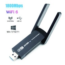 와이파이 네트워크 네트워킹 발목 USB 6 어댑터 5Ghz 1800Mbps 무선 카드 동글 랜 이더넷 듀얼 밴드 수신기, [02] WiFi6 1800M B