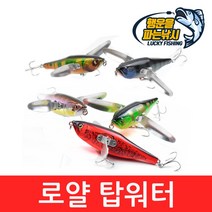 (행운을파는낚시) 로얄 탑워터(34G) 크롤러 하드베이트 배스 루어, RTOPWATER-5(34G)