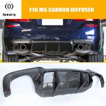 bmw f10 지널 m5 카본 리어 범퍼 디퓨저 m5 범퍼 2010-2016, 없음