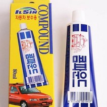 일신 차량보수용 콤파운드 80ml 차량녹 이물질 제거, 없음