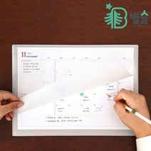 22년12월 23년 월간 업무 스케줄 관리 데스크 플래너