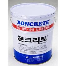 본크리트 방수재 방수페인트 20kg, 녹색