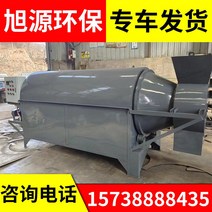 산업용건조기 상업용 건조기 슬러지 드럼식 공업용 닭거름 소거름 오리거름 돼지거름 양거름, 벨트