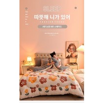 겨울 이불 솜털 이불 기숙사 이불솜을 두껍게 하여 따뜻하게 하다 이불은 겨울에 두껍게 하여 따뜻하게 한다, 1.1-1.5m 2kg, 쌀 커피