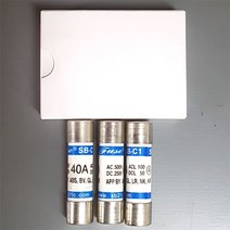 [휴즈천국] SB-C1(40A) [40A 500Vac250Vdc SB-C-1A 해상용 선박용 일회용 전류제한 카트리지 FUSE 휴즈 퓨즈 파즈 SB 에스비], 5개정품