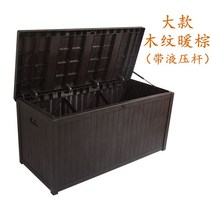 야외보관함 간이 정원 주택 수납 조립식 테라스, 웜브라운 125*56*62cm 유압바 부착 좌식