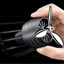 샵스토어 BMW 7시리즈 송풍구형 차량용 프로펠라 방향제 송풍구방향제, 1개, 블랙