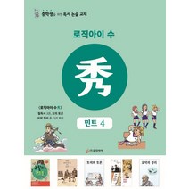 동국제약 자일리팝 민트, 40g, 3개