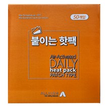 붙이는 데일리 핫팩 50개입