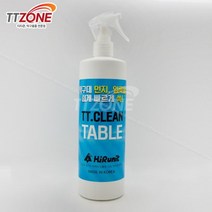 하이러닛 티티 테이블 클리너(탁구대클리너)