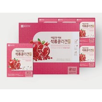 종근당콜라겐 마시는콜라겐 콜라겐 액상 음료 60포