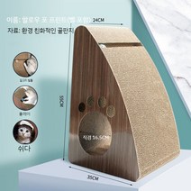 고양이 스크래쳐 캣 스트레스 해소 반려묘 용품, G
