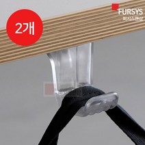 퍼시스 책상 테이블 가방걸이 2개 데스커책상 얼라인 CBR0001H