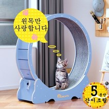 RUNCATS 무소음 간단 설치 캣휠 고양이캣휠, 간단 설치XL(113*36*120), 워싱블루