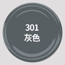 캔스프레이 도장 분무페인트 손으로돌리는 광택 무광 블랙 화이트 그을음 아광 흑백 자동차 그래피티 낙서 4755833888, 그레이