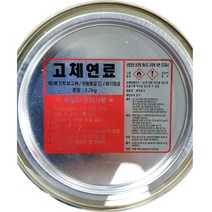 대용량 고체연료 2.2k 캔 젤 깡통 미니 화로 착화제, 1