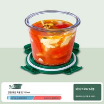 유리 국그릇 가정용 뚜껑 달린 큰 사이즈 국컵 휴대용 밀폐 직장인 도시락 전자레인지 고온에 강함, 화성그린750Ml수프그릇, 하나
