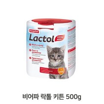 아기고양이용 분유 500g 키튼용 DHA 인공분유 캣밀크, 없음