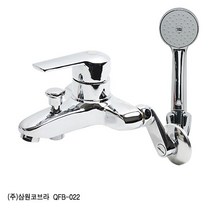 삼원욕실샤워기QFB022 샤워기 욕실수전 수전, 1개