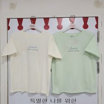 에꼴리에 소이 5부 퍼시픽 오션 셔핑티 22M0441