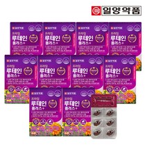 일양약품 프라임 루테인 플러스 30캡슐(1개월분), 10박스