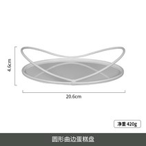 마카롱 타워 트레이 탑 진열 디스플레이 랙 조각 케익, 08.화이트 라운드 트레이 B