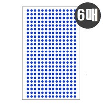 동그라미스티커 무지스티커 청색 6매 3mm 원형 홀로그램스티커