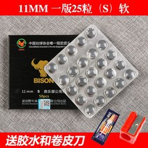 큐 헤드 스몰 헤드 10MM 스누커 헤드 당구 큐 빅 헤드-20363, 옵션14