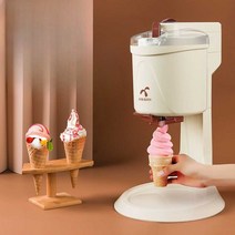 아이스크림 제조기 소형 가정용 소프트 만들기, 베이지