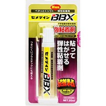 Cemedine 붙여 벗기는 점착재 BBX P20ml NA-007, 단일옵션