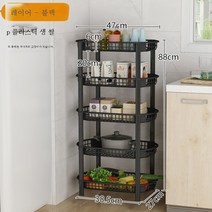 ZZJJC 주방 채소 선반 플로어 타입 청과 플라스틱 수납대 가정용 대전욕실 수납대, 블랙-5단 47*27*88cM