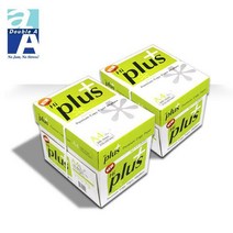 하이플러스 복사용지 A4용지 75g 2BOX(5000매)