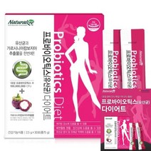 네츄럴라이즈 프로바이오틱스(유산균) 다이어트 갱년기유산균 피부유산균 구강유산균