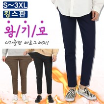 오마보이 남성용 마약 PR 본딩 기모 밴딩 스판 팬츠