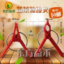 오이 집게 농사용 하우스야채인 참외과/가지/수박/오이싹접붙이 전용 집게-49183