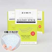[W3022] 올데이스틱 접착력 강한 라운드형 가발테이프, 일반 라운드형(2cm)+10매증정, 1박스
