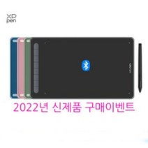 [구매이벤트] 엑스피펜 XP-PEN Deco MW (유무선겸용)/M(유선전용) 데코 펜타블렛 8인치, 그린+사은품, 엑스피펜 데코 M 유선전용