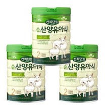 [아이배냇] 리뉴얼 컨피던트 순산양분유 3단계 800g x 3캔 분유