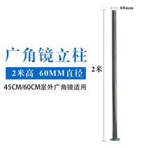 도로반사경 사각지대 주차장 코너 지하 거울 작업장 마트 교통, N.2미터 60mm 아연 도금 기둥