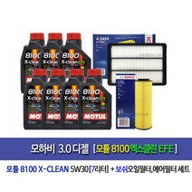 모하비 디젤 모튤8100엑스클린C2/C3 5W30(7L)엔진오일세트100-2459