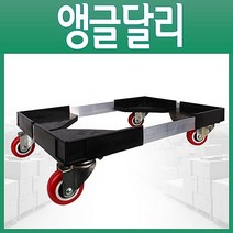 72394EA 앵글달리 운반기 서빙카 운반용구 웨건 식당카, 상세페이지 참조, 상세페이지 참조, 상세페이지 참조