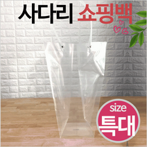쇼핑백쇼핑백/쇼핑백/사다리/꽃쇼핑백/화분쇼핑백/쇼핑백/비닐쇼핑백/인쇄가, 사다리쇼핑백(특대)