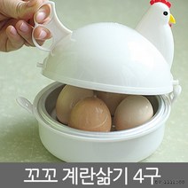 나의하루 계란삶는 기계 추천 미니4구