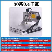 CNC 4축 입체 조각 기계, 30 시리즈 - 0.4kW