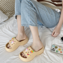 알럽당근 키높이 통굽 슬리퍼